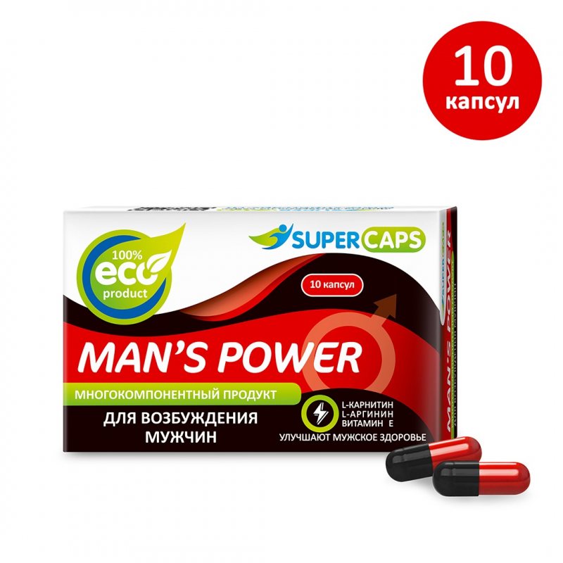 Капсулы возбуждающие "Mans Power" мужские, 10шт 