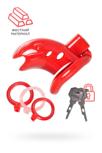 Пояс верности + 3 кольца "Black&Red" красный